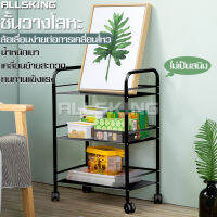 ALLSKING ชั้นวางของครัว kitchen shelf ชั้นวางของใช้ ชั้นวางของ ชั้นวางของมีล้อ ล้อหมุนได้ ชั้นสแตนเลส มีที่จับ ชั้นวางของ 3 ชั้น ชั้นรถเข็น