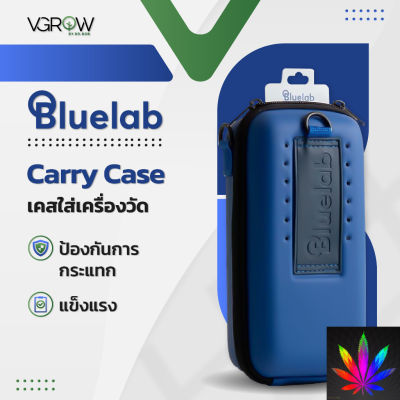 [สินค้าพร้อมจัดส่ง]⭐⭐[ส่งฟรี] Bluelab Carry Case เคสใส่เครื่องวัด Bluelab แข็งแรงป้องกันการกระแทก[สินค้าใหม่]จัดส่งฟรีมีบริการเก็บเงินปลายทาง⭐⭐