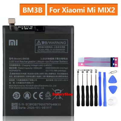 แบตเตอรี่ แท้ Xiaomi Mi Mix 2 Mix 2s BM3B 3400mAh พร้อมชุดถอด+แผ่นกาวติดแบต รับประกัน3 เดือน