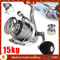 【Gr.s】14 + 1 BB Double Spindle Fishing Reel 5.5: 1 อัตราส่วนเกียร์ Smooth Spinning Reel Casting Reel อุปกรณ์ตกปลา 1000-7000