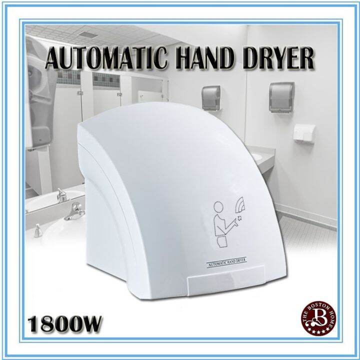 Automatic Hand Dryer Sensor Induction Electric Drying Device Powerful