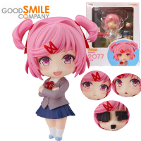 GSC เดิม Nendoroid 2077 Doki Doki วรรณกรรมคลับ Natsuki อะนิเมะรูปการกระทำของเล่นสำหรับหนุ่มๆสาวๆเด็กของขวัญวันเกิด