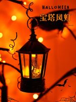 Halloween decoration Halloween decoration props pumpkin lantern ornaments small gifts for children kindergarten scene layout lantern pendants