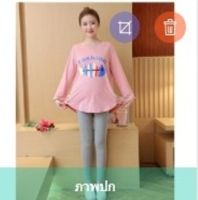 เสื้อคลุมท้องแฟชั่น V.36 (สีชมพู)