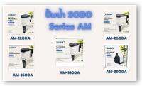 ปั๊มน้ำโซโบ SOBO AM-1200A, AM-1600A, AM-1800A, AM2600A, AM-3900A ปั๊มน้ำคุณภาพยอดนิยม (ราคาถูก) SOBOAM1200A ,AM1600A ,AM1800A ,AM2600A ,AM3900A