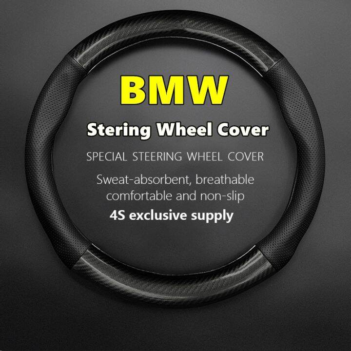 ฝาปิดพวงมาลัยหนังคาร์บอนไฟเบอร์ใส่-f10ได้พอดีกับ-e81รถ-bmw-f30-f26-f20-x3-f32-e34-e36-e90-e46-e61-e70-x5-x7