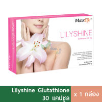 Maxxlife Lilyshine Glutathione กลูต้าไธโอน เพื่อผิวขาวใส 30 แคปซูล