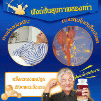 Heartwarming 1/2 ชิ้น【ปกป้องตับและลดไขมัน】เม็ดเห็ดหลินจือรากคุดสุ