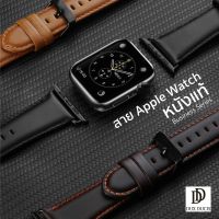 New gadget  สายหนังแท้ Dux Ducis Business Series สำหรับ Apple Watch ส่งฟรี