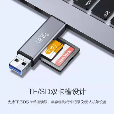2023 ชวนอู C350TL USB3.0 Type-C การสนับสนุนอินเทอร์เฟซของ Apple SDTF เครื่องอ่านการ์ดมัลติฟังก์ชั่น