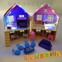 Spot parcel post Peppa Pig Yellow Double-Sided House Double-Layer Villa Peppa Family Four Girls Princess Children Play House Toys