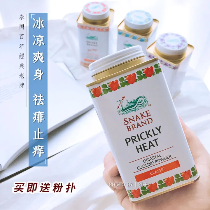 Thailand SNAKE BRAND Talcum Powder Shengle SnakeAway Powder Talcum