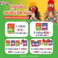 Lollipops Dr.Frei by Swiss Energy  อมยิ้มวิตามินสำหรับเด็ก รสส้มและรสสตอร์เบอรี่