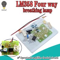 ┅ஐ♕ LM358 LED Breathing Light Kit Electronic Production Suite Electronic Kits DIY Parts Breath Light DIY Kit PCB laboratory