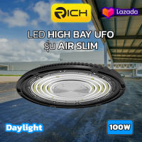 โคมไฮเบย์ LED UFO รุ่น AIR SLIM ขนาด 100W