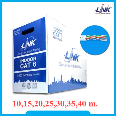 สายแลน Link lan UTP CAT6 ภายใน US-9106 แท้ 100% พร้อมเข้าหัว 10,15,20,25,30,35,40 m.