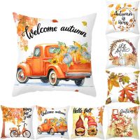 Thanksgiving Day Pillow Case Maple Leaf Pumpkin Pillow Case Cover Thanksgiving Day Autumn Fall Maple Leaf Decoration Pillowcase