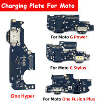 USB บารูอัน Mengecas Plat Penyambung Lembaga Flex Kabel Dok Pelabuhan untuk Moto G 5 GG StylusG Mainsatu ฟิวชั่น Tindakan Plus