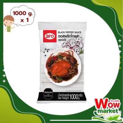 aro Black Pepper Sauce 1000 g   WOW..!เอโร่ ซอสพริกไทยดำ 1000 กรัม