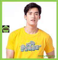 Rudedog เสื้อคอกลม ชาย หญิง รุ่น Rd Thai สีเหลือง