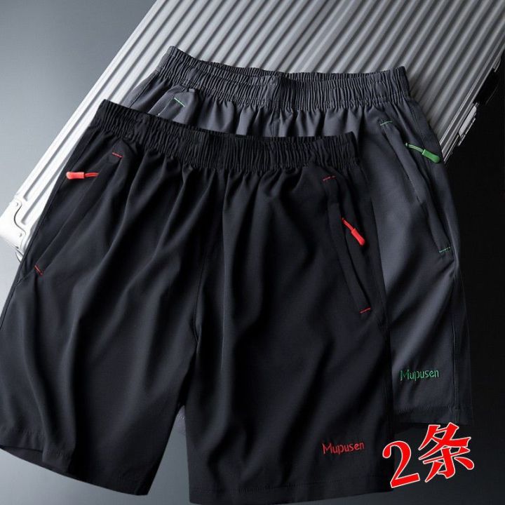 Summer Lightweight Breathable Casual Hiking Running Pants Outdoor