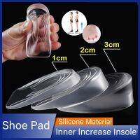 Man Woman Silicone Gel Height Increase Insole Heel Lifting Inserts Shoe Foot Care Protector Elastic Cushion Arch Support Insert