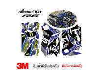 สติ๊กเกอร์ yamaha R6 ลาย sky tt 1 (อกล่างเดิม)