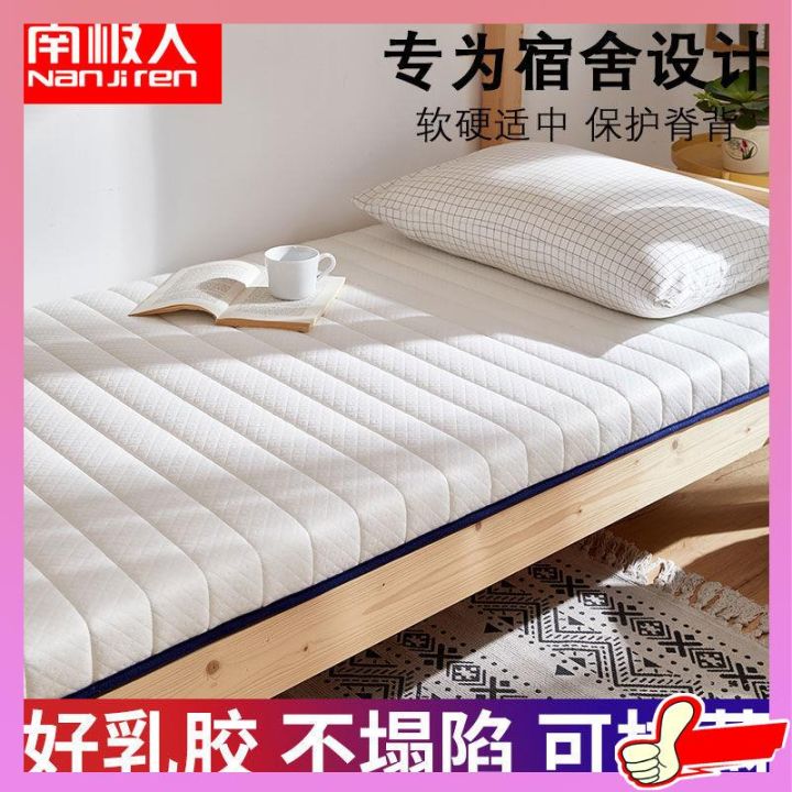ที่นอนยางพารา-3-5-ฟุต-ที่นอนยางพารา-6ฟุต-ที่นอนยางพารา-5-ฟุต-topper-6ฟุต-mattress-mattress-soft-mats-softs-dormitory-คนเดี่ยวคนเดียวในและล่างร้านค้า-0-9m-tatami-1-2m-sponge