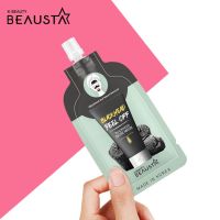 ▶️[?แพค1แถม1] BEAUSTA. Blackhead Nose Mask 15ml มาสก์ผงถ่านชาร์โคลลอกสิ วเสี้ยน ขจัดสิ วเสี้ยนและสิ่งสกปรกที่ตกค้าง [ ลดราคากระหน่ำ ]