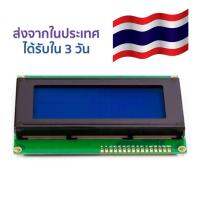 จอแสดงผลไฟแอลซีดีแบ็คไลท์ LCD2004 Blue Backlight