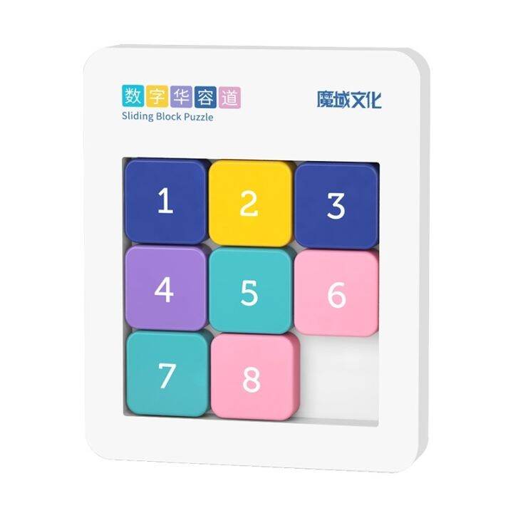 Moyu Number Klotski Sliding Block Puzzle Morandi Color 8 15 24 Blocks Huarong Road