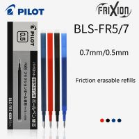 ปากกาลบได้12นักบิน Frixion 0.5/0.7มม. BLS-FR7/BLS-FR5สำหรับปากกาหมึกเจล LFBK-23F/23EF/20EF การเขียนเครื่องเขียนแห้งเร็ว