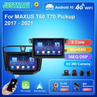 JUSTNAVI QT5แอนดรอยด์10สำหรับ MAXUS T60 T70ปิ๊กอัพ2017-2021สเตอริโอวิทยุอัตโนมัตินำทาง GPS DVD ในรถยนต์เครื่องเล่นมัลติมีเดียหน่วยวิดีโอ