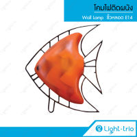 Lighttrio โคมไฟติดผนัง Wall lamp โคมไฟรูปปลา ขั้วหลอด E14 รุ่น WI-634/OR - สีส้ม (ไม่รวมหลอดไฟ)