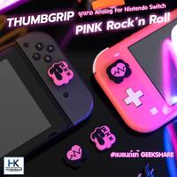 GeekShare™ ครอบปุุ่ม จุกยางAnalog รุ่น Pink Rockn Roll For Nintendo Switch/OLED/LITE Thumbgrip แบรนด์แท้ 1 ชุด 4 ชิ้น