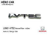 โลโก้ LOGO​ i-VTEC ติดรถยนต์ HONDA งานโลหะ สีดำ ขนาด ยาว 13cm สูง 1.5cm