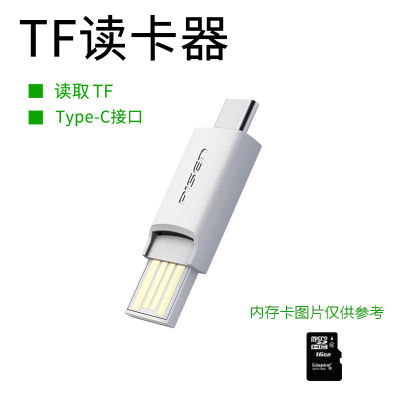 เครื่องอ่านการ์ด OTG TF Android/Type-C + USB เครื่องอ่านการ์ดมัลติฟังก์ชั่นแบบทู่ในตัวเดียวคอมพิวเตอร์แบบพกพาใช้งานคู่