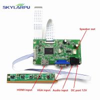 ชุด Skylarpu สำหรับ B140XTN02.A B140XTN02.D B140XTN02.E HDMI + VGA LCD LED LVDS EDP กระดานควบคุม Gratis Ongkir ไดรเวอร์