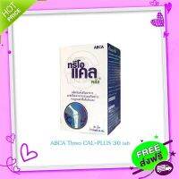 Free and Fast Delivery ABCA Threo Cal-PLUS 30 TAB (Threo Cal Plus Calcium L-Threonate Vitamin D Shac Cartilage 30 Tab)