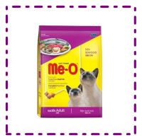 ME-O อาหารเม็ดแมวโต รสซีฟู้ด 450g.