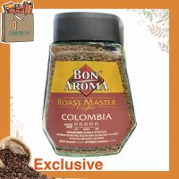 Bon Aroma Roast Master COLUMBIA 100 g กาแฟสำเร็จรูป ฟรีซดราย พรีเมียม โคลัมเบีย - นำเข้า ของแท้ 100 % กาแฟคุณภาพดี ราคาถูก เช็คอิน