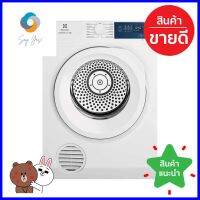 เครื่องอบผ้าฝาหน้า ELECTROLUX EDV754H3WB 7.5 กก.+ขาตั้งFRONT LOAD DRYER ELECTROLUX EDV754H3WB 7.5KG WITH STAND **ราคาดีที่สุด**