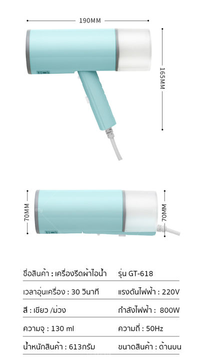 hhsociety-เตารีดไอน้ำ-พับได้-เตารีด-เตารีดไอน้ำ-เตารีดไฟฟ้า-เตารีดแบบพกพา-เครื่องรีดไอน้ำ