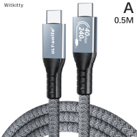 Witkitty สายเคเบิล40Gbps Type C ถึง Type C-Type C สายไฟ240วัตต์ชาร์จเร็วสายดาต้าที่มีคุณสมบัติครบถ้วนสำหรับโทรศัพท์มือถือคอมพิวเตอร์