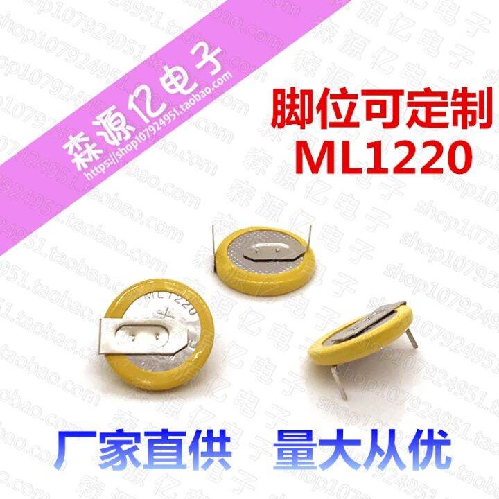 New original ML1220 motherboard battery 3V rechargeable notebook ...