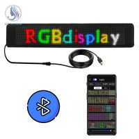 หลอดไฟ LED ฉากกั้นยืดหยุ่น RGB แบบพับได้หลอดไฟไฟ LED บลูทูธสำหรับโฆษณากระจกรถด้านหลังกระดานข้อความ