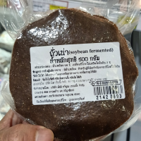 ecook ถั่วเน่า ชนิดแผ่น soybean fermented  บรรจุในถุงสูญญากาศ ขนาดบรรจุ 500g