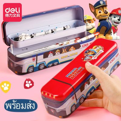 กล่องดินสอโลหะ สามชั้น แบบมัลติฟังก์ชั่น กล่องดินสอเหล็ก Paw Patrol ของใช้เด็ก เครื่องเขียน การ์ตูน