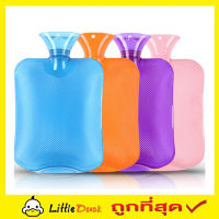 HOT WATER BAG 2000ml กระเป๋าน้ำร้อน PVC ถุงน้ำร้อนประคบ  ถุงน้ำร้อนพกพา ถุงน้ำร้อน ถุงน้ำร้อนมือ ถุงน้ำร้อนพกพา ถุงน้ำร้อนใหญ่ ขนาด 31x20cm  T1755