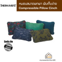 หมอนพกพา Thermarest Compressible Pillow Cinch